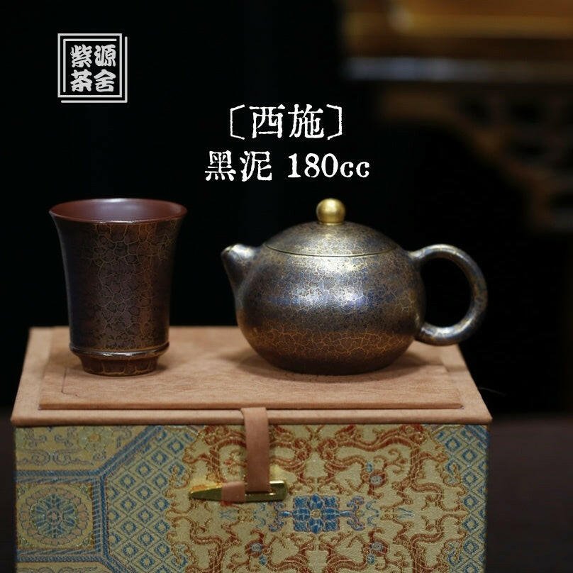 Xi Shi 180cc - Yixing Handmade Teapot - zycs_China