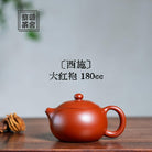 Xi Shi 180cc - Yixing Handmade Teapot - zycs_China