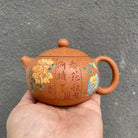 Xi Shi 180cc - Yixing Handmade Teapot - zycs_China - tea - teapot