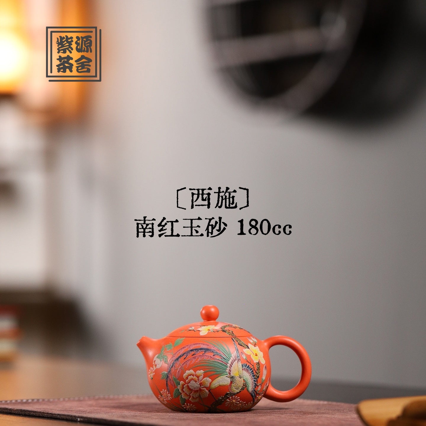 Xi Shi 180cc - Yixing Handmade Teapot - zycs_China