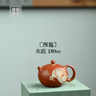 Xi Shi 180cc - Yixing Handmade Teapot 江苏宜兴