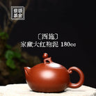 Xi Shi 180cc - Yixing Handmade Teapot - zycs_China