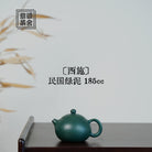 Xi Shi 185cc - Yixing Handmade Teapot - zycs_China