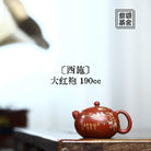 Xi Shi 190cc - Yixing Handmade Teapot - zycs_China