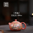 Xi Shi 200cc - Yixing Handmade Teapot - zycs_China