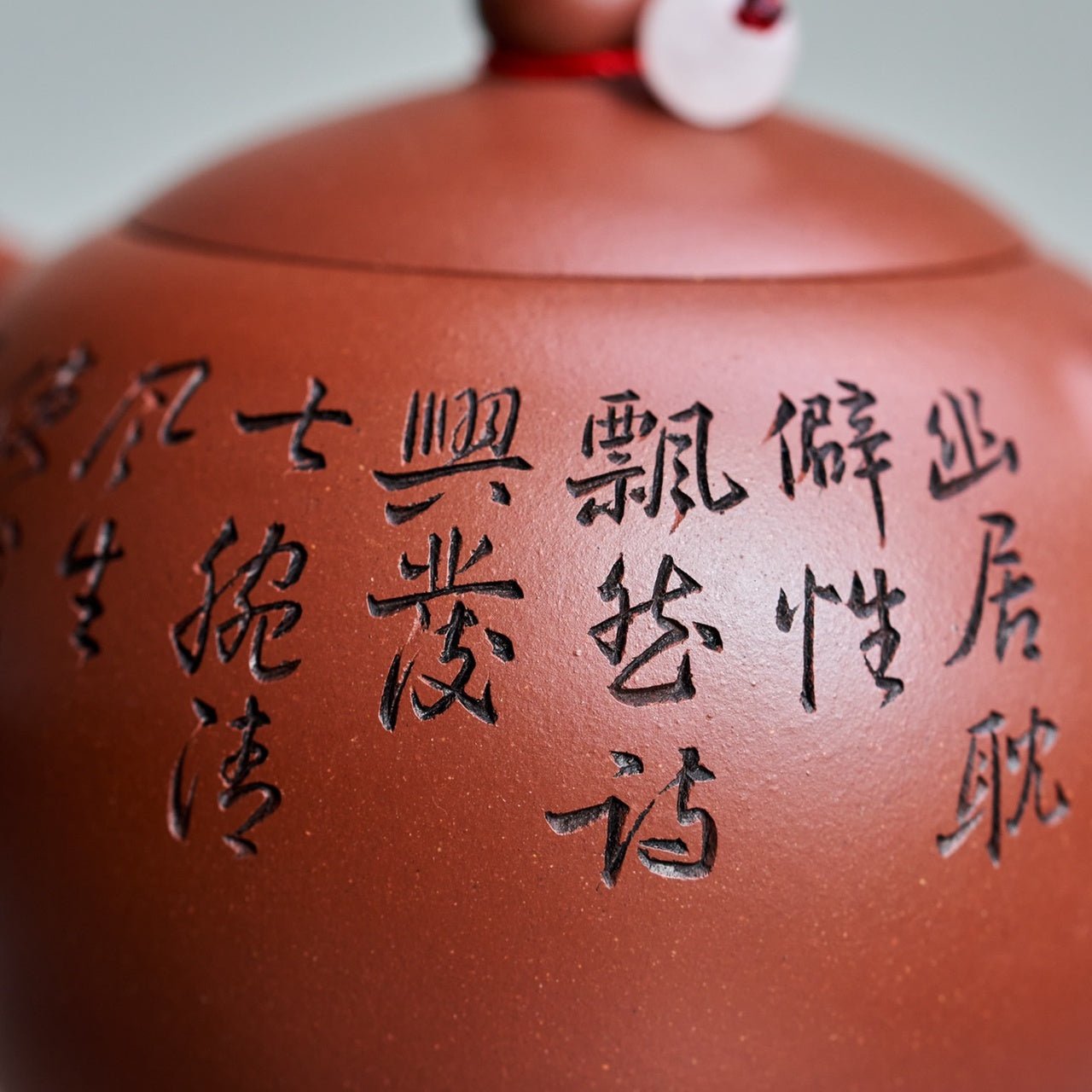 Xi Shi 200cc - Yixing Handmade Teapot 江苏宜兴