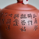 Xi Shi 200cc - Yixing Handmade Teapot 江苏宜兴