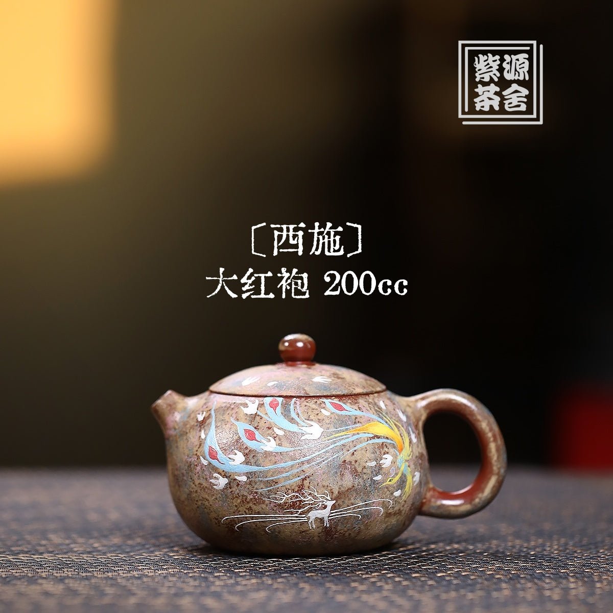Xi Shi 200cc - Yixing Handmade Teapot - zycs_China