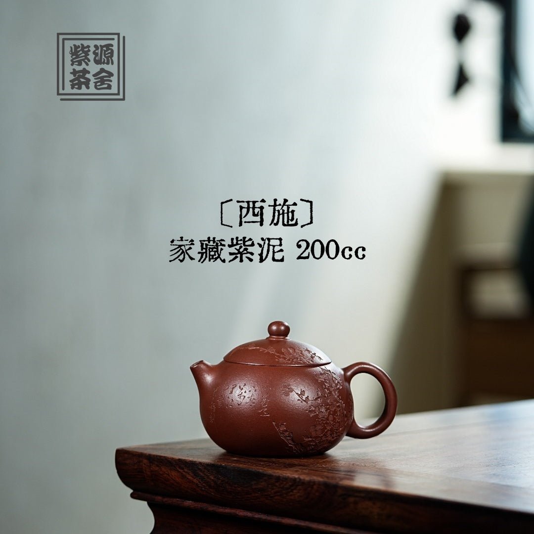 Xi Shi 200cc - Yixing Handmade Teapot - zycs_China