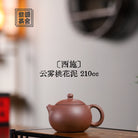 Xi Shi 210cc - Yixing Handmade Teapot - zycs_China