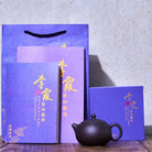Xi Shi 210cc - Yixing Handmade Teapot - zycs_China
