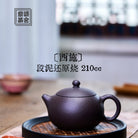 Xi Shi 210cc - Yixing Handmade Teapot - zycs_China