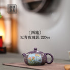 Xi Shi 220cc - Yixing Handmade Teapot - zycs_China