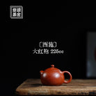 Xi Shi 225cc - Yixing Handmade Teapot - zycs_China