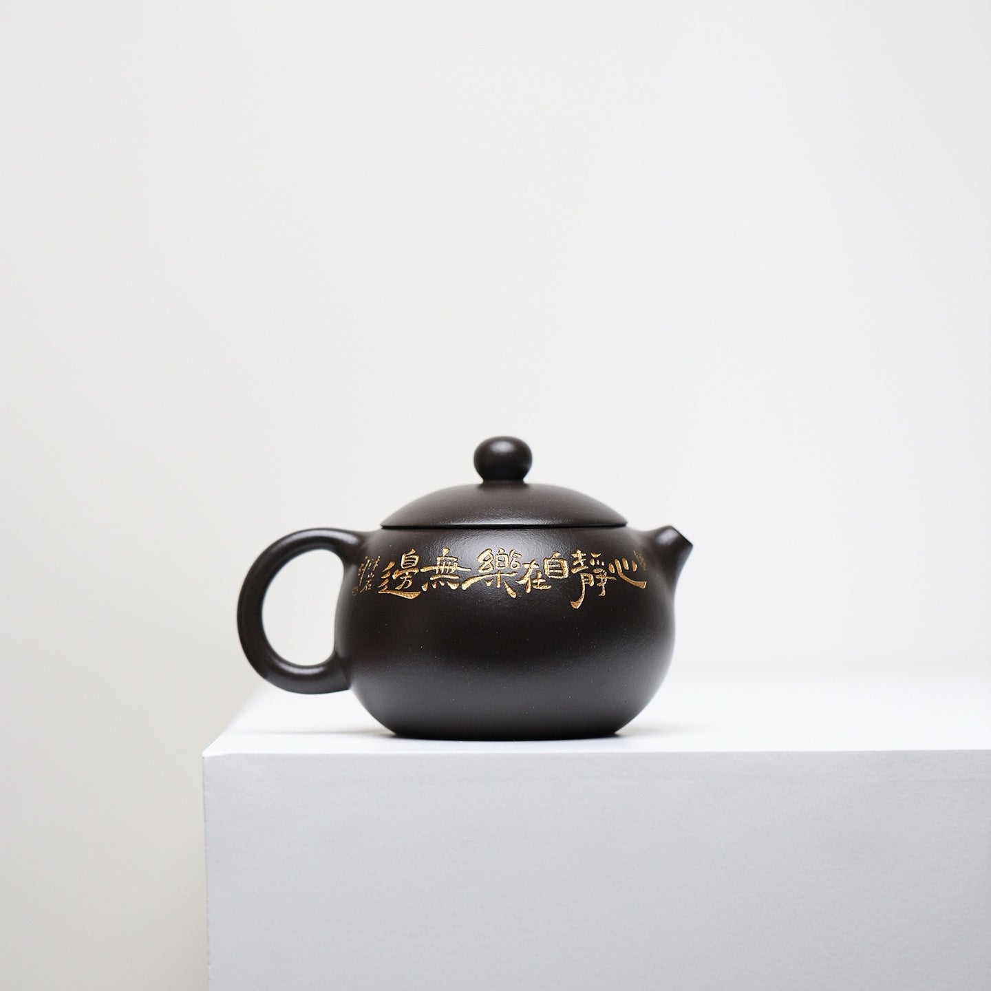 Xi Shi 230cc - Yixing Handmade Teapot - zycs_China