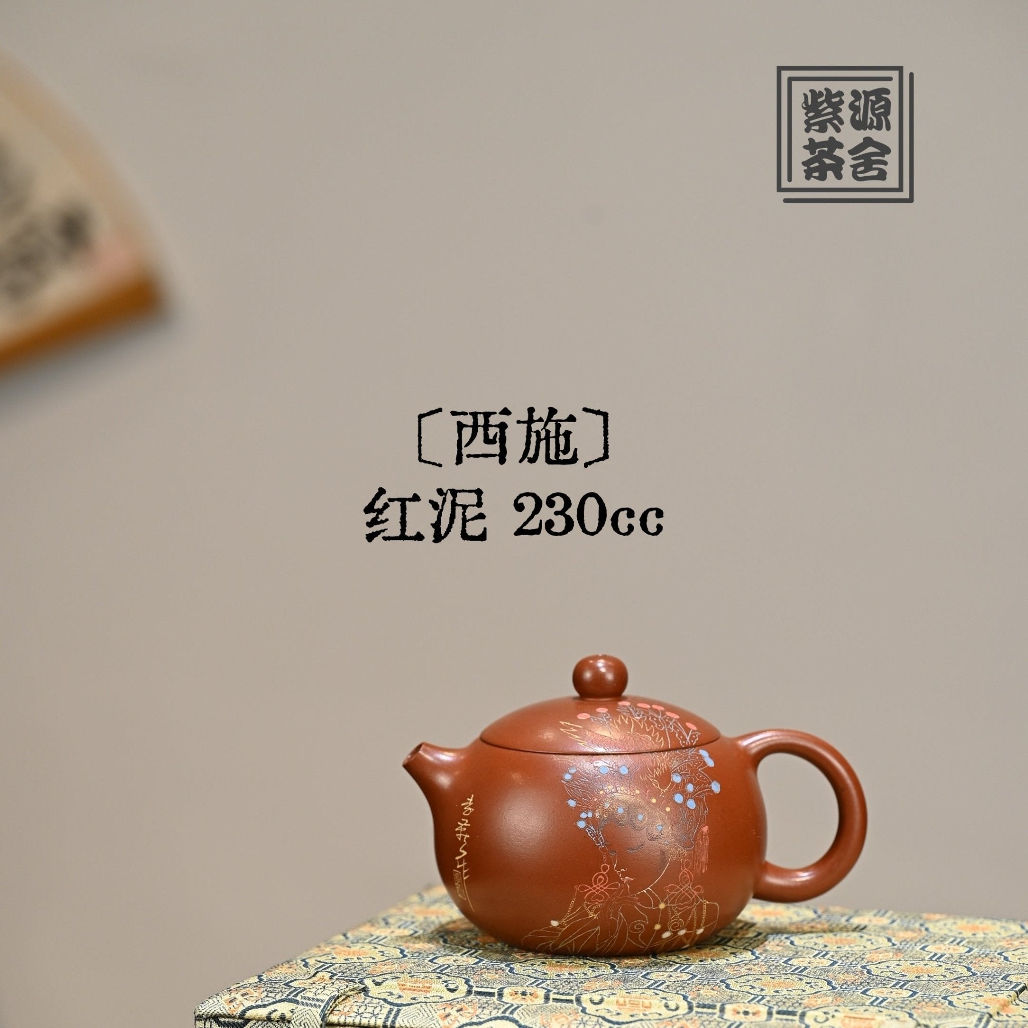 Xi Shi 230cc - Yixing Handmade Teapot - zycs_China