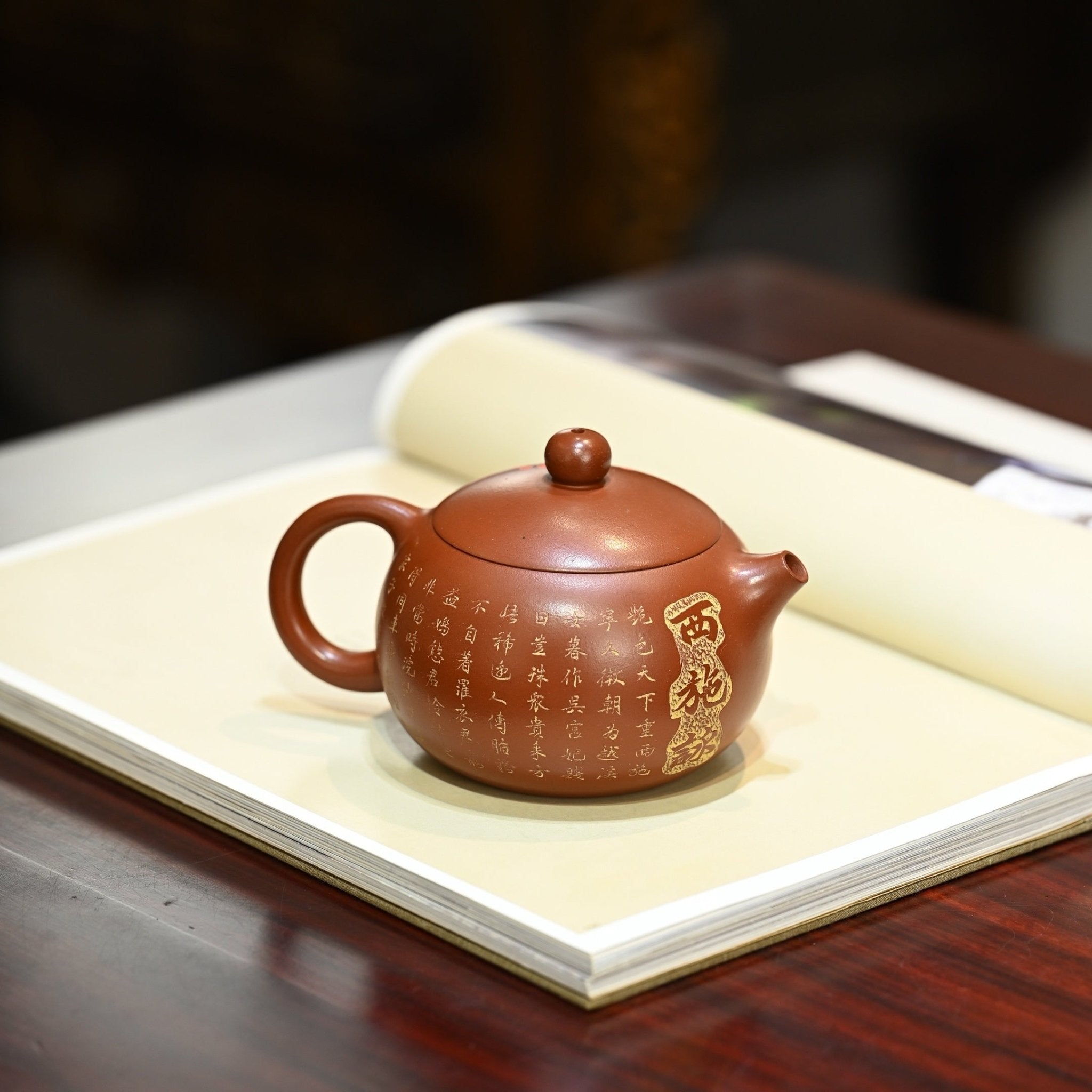 Xi Shi 230cc - Yixing Handmade Teapot - zycs_China