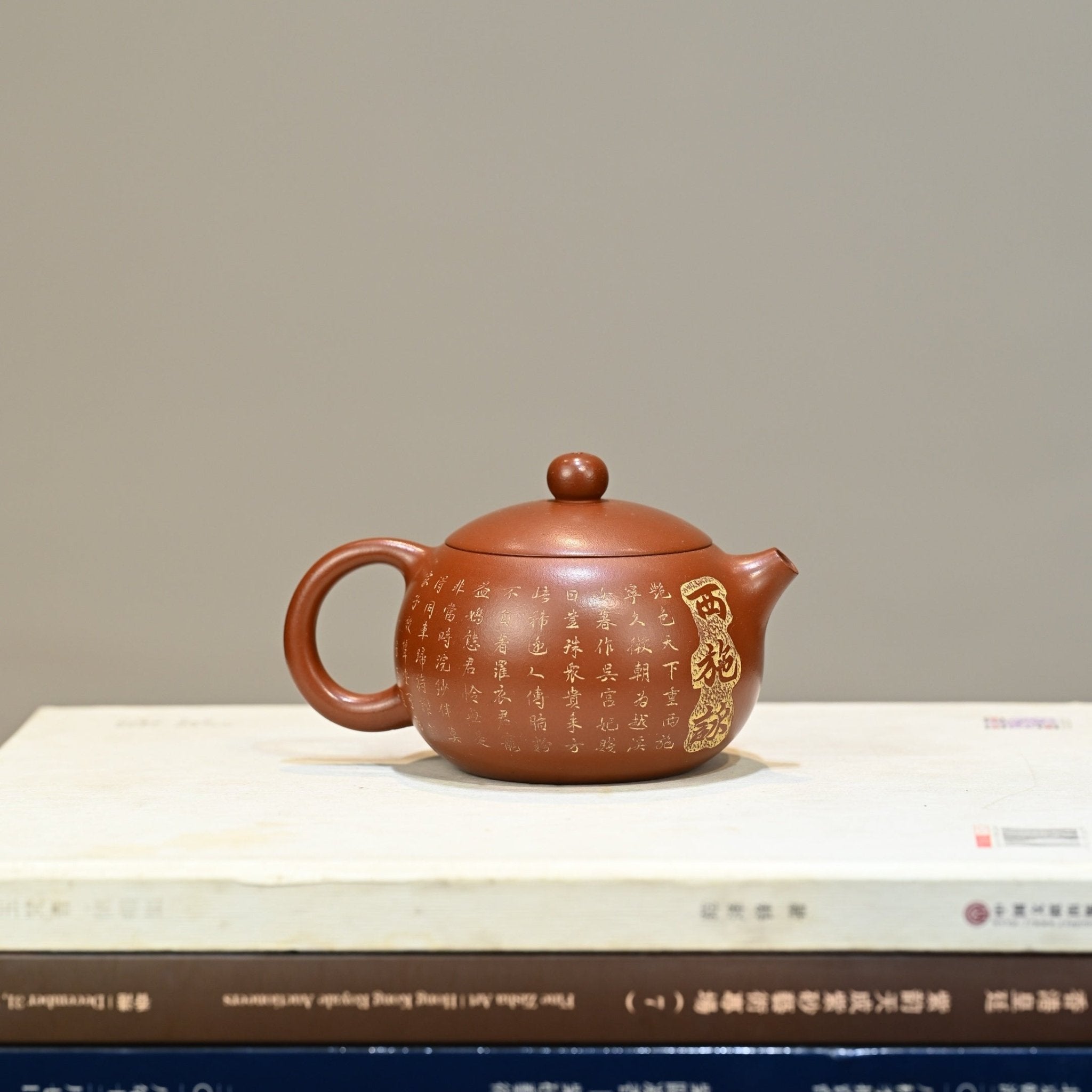 Xi Shi 230cc - Yixing Handmade Teapot - zycs_China