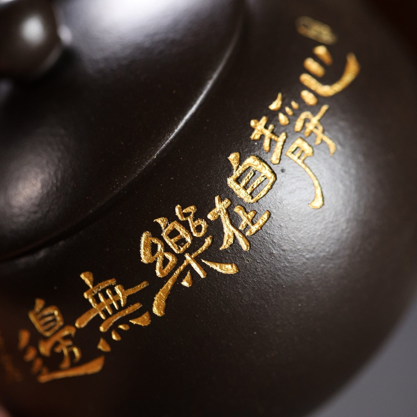 Xi Shi 230cc - Yixing Handmade Teapot - zycs_China
