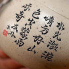 Xi Shi 240cc - Yixing Handmade Teapot - zycs_China