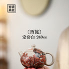 Xi Shi 240cc - Yixing Handmade Teapot - zycs_China
