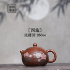 Xi Shi 250cc - Yixing Handmade Teapot - zycs_China