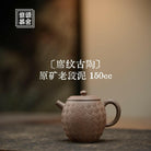 Xi Wen Gu Tao 150cc - Yixing Handmade Teapot - zycs_China