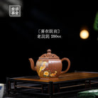 Xi Zai Yan Qian 250cc - Yixing Handmade Teapot - zycs_China - tea - teapot