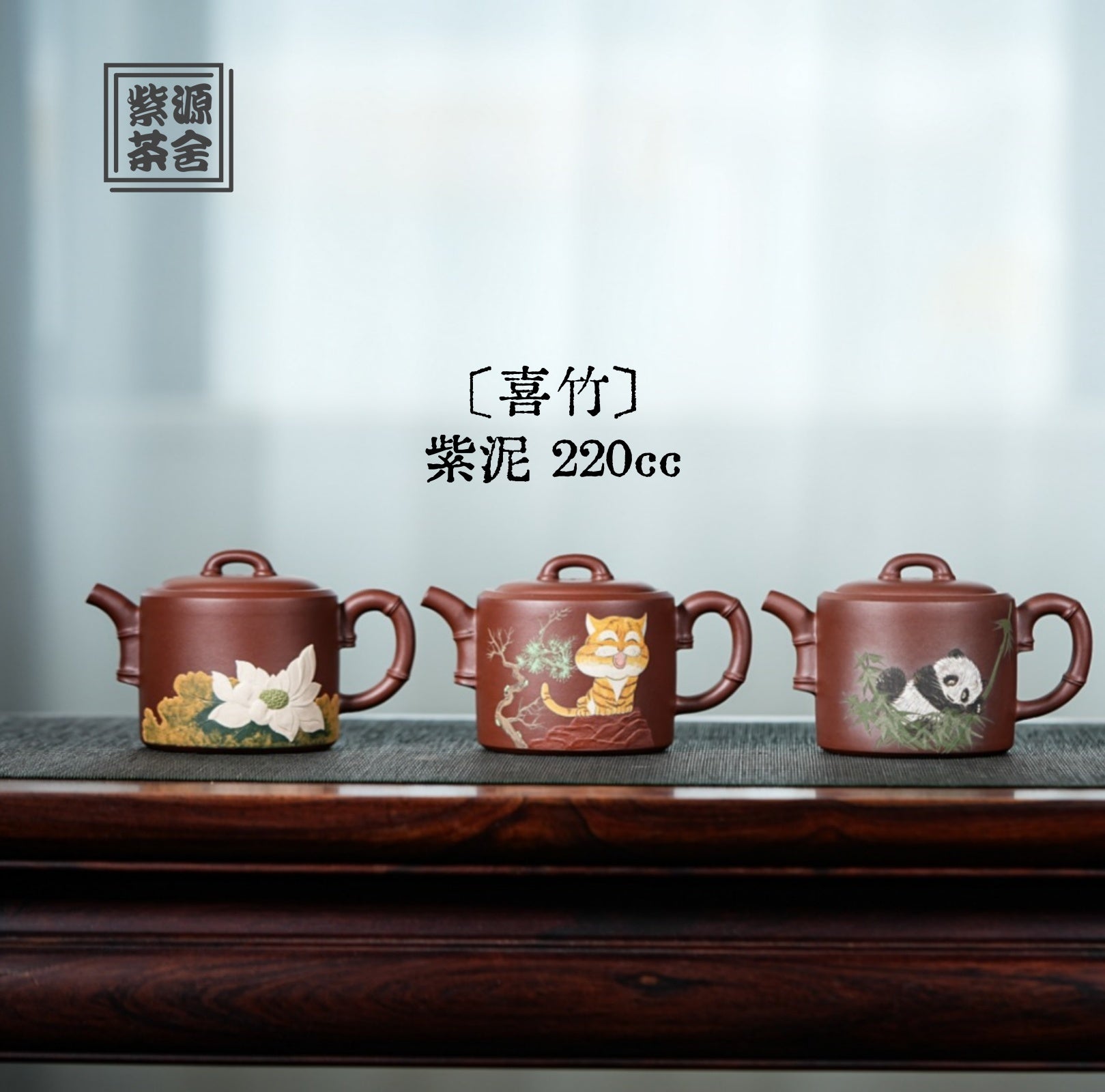 Xi Zhu 220cc - Yixing Handmade Teapot - zycs_China