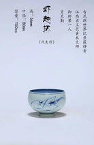 Xia Qu Bei 150cc - Jing De Zhen Handmade Teaware Teacup - zycs_China - tea - teapot