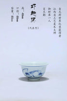 Xia Qu Bei 80cc - Jing De Zhen Handmade Teaware Teacup - zycs_China - tea - teapot