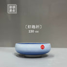 Xia Qu Bei - Jing De Zhen Porcelain Teacup - zycs_China