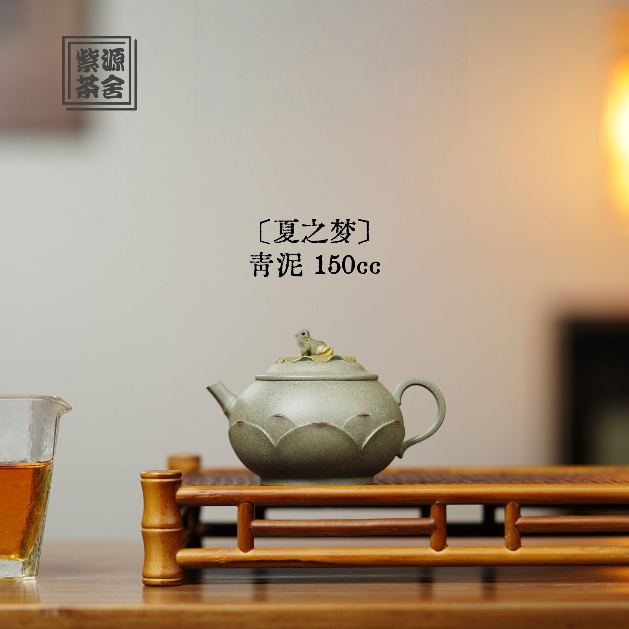 Xia Zhi Meng 150cc - Yixing Handmade Teapot - zycs_China - tea - teapot