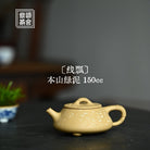 Xian Piao 150cc - Yixing Handmade Teapot - zycs_China - tea - teapot
