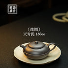 Xian Quan 150cc - Yixing Handmade Teapot - zycs_China
