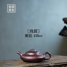 Xian Yuan 125cc - Yixing Handmade Teapot - zycs_China