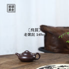 Xian Yuan 140cc - Yixing Handmade Teapot - zycs_China
