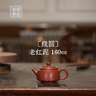 Xian Yuan 160cc - Yixing Handmade Teapot - zycs_China