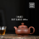 Xian Yuan 160cc - Yixing Handmade Teapot - zycs_China