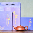 Xian Yun Zhou Pan 220cc - Yixing Handmade Teapot - zycs_China