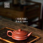 Xian Yun Zhou Pan 220cc - Yixing Handmade Teapot - zycs_China