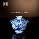 Xiang Cao Long 170cc - Jing De Zhen Porcelain Gaiwan - zycs_China