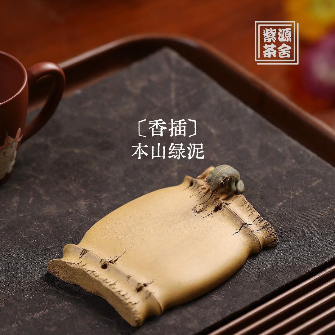 Xiang Cha - Teaware - zycs_China