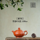 Xiang He 190cc - Yixing Handmade Teapot - zycs_China