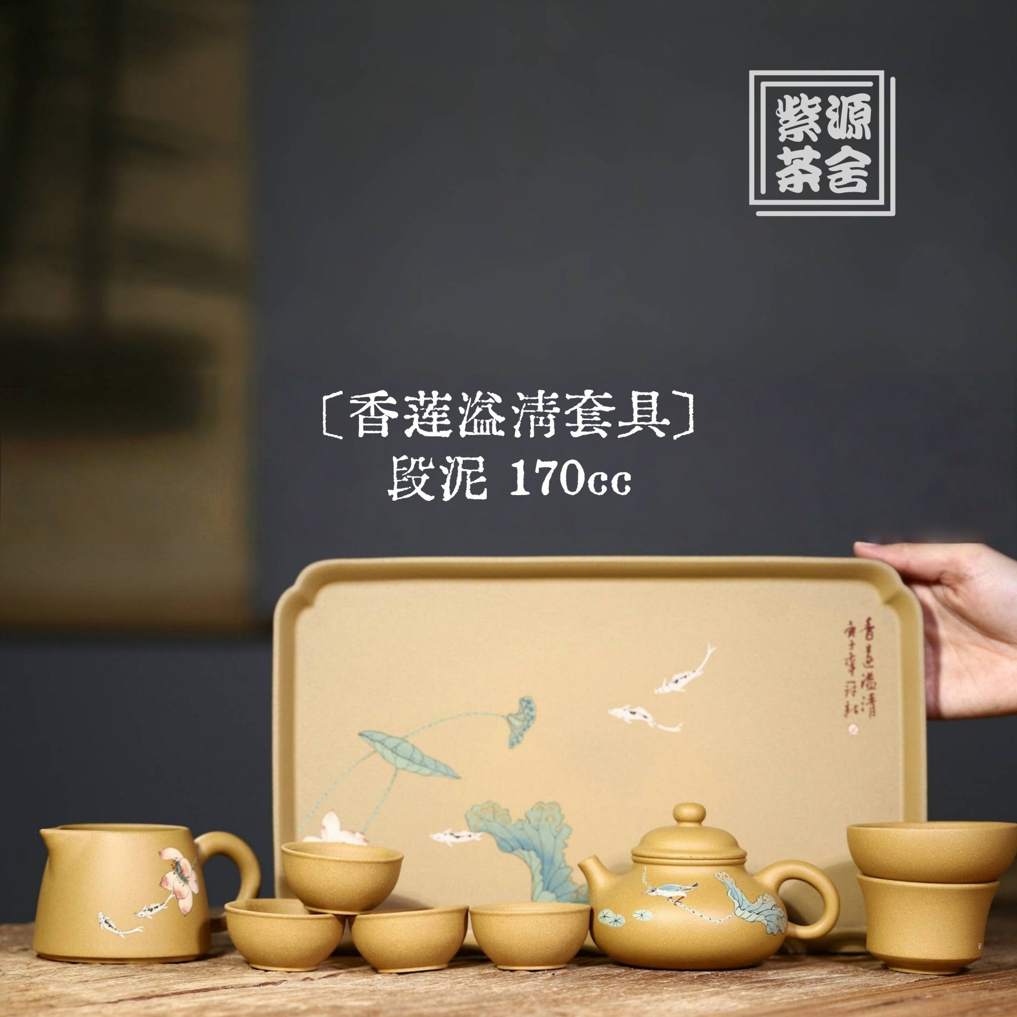 Xiang Lian yi Qing Tao Zu 170cc - Yixing Handmade Teapot - zycs_China