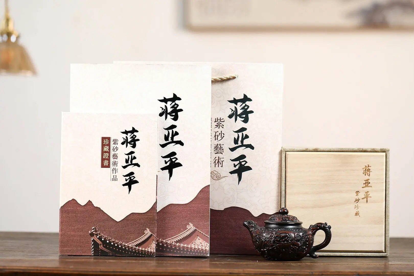 Xiang Long Lian Zi 190cc - Yixing Handmade Teapot - zycs_China