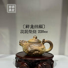Xiang Long Na Fu 220cc - Yixing Handmade Teapot - zycs_China
