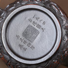 Xiang Long Pan Hu 210cc - Yixing Handmade Teapot 江苏宜兴