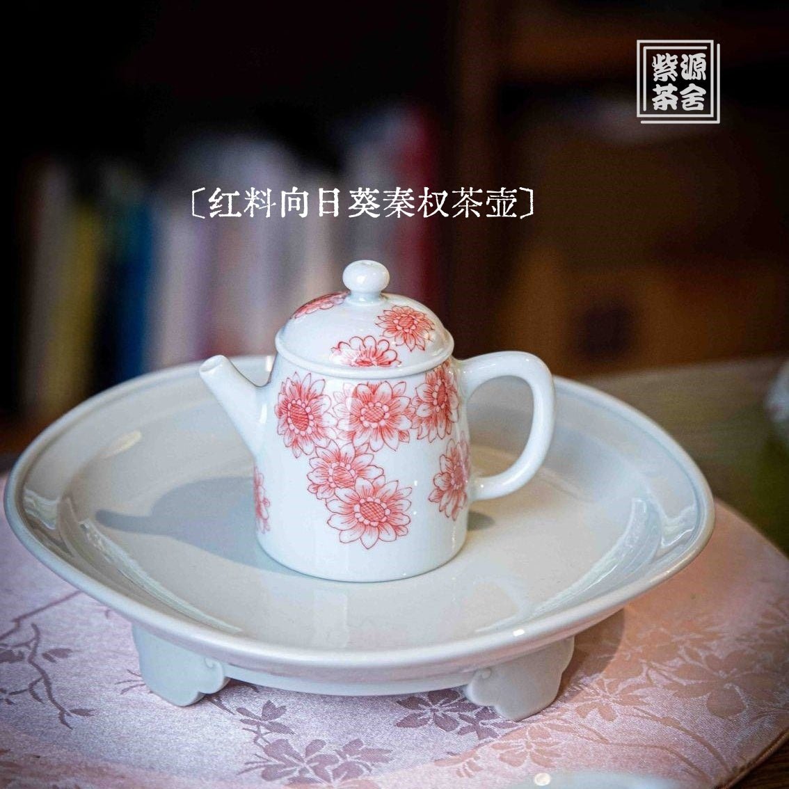 Xiang Ri Kui - Jing De Zhen Porcelain Teapot - zycs_China