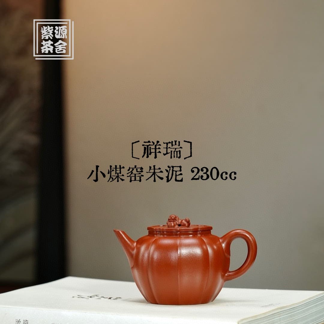 Xiang Rui 230cc - Yixing Handmade Teapot - zycs_China
